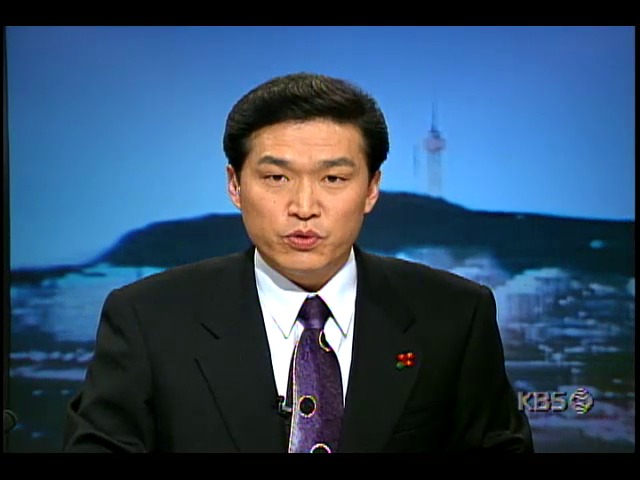 농협 상업은행 수입신용장 개설 허용; 물가관련 장관회의 주재하는 고건 국무총리