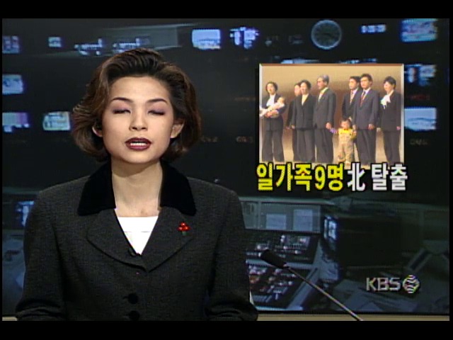 일가족 9명 북한 탈출; 식량난과 월남자 가족 차별대우로 북한탈출  성공한 이용운 일가족 기자회견 광경 #귀순자 탈북자 할머니가 있는 풍경