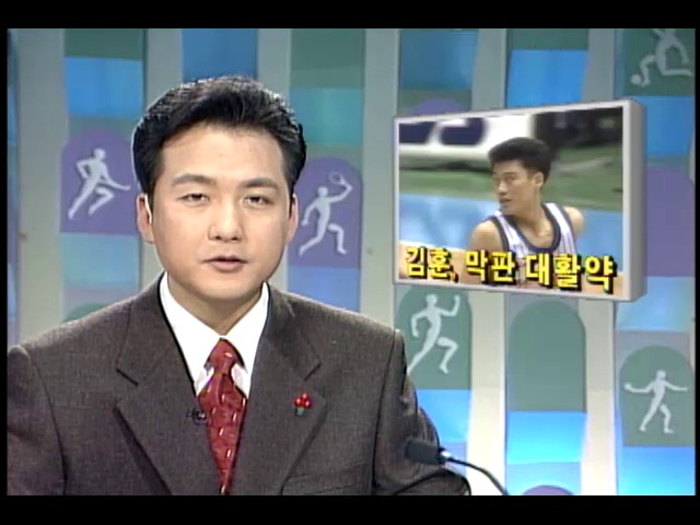1998 프로농구 김훈 3점포, 대우 2연승 견인 막판 대활약