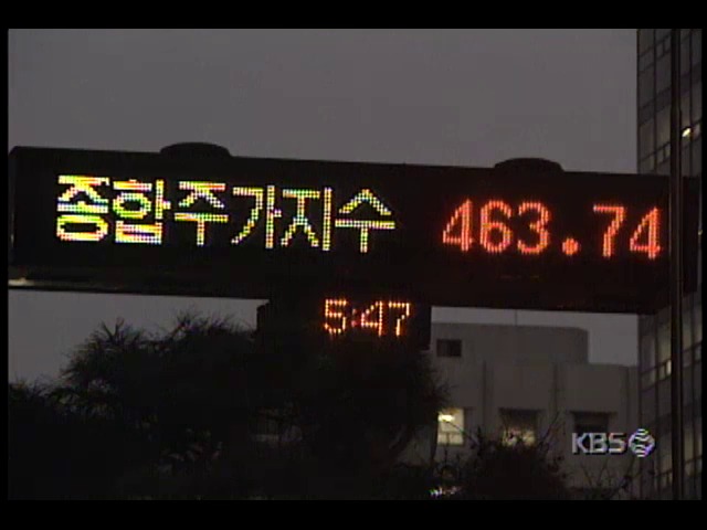 종합주가지수 어제보다 7.54% 올라