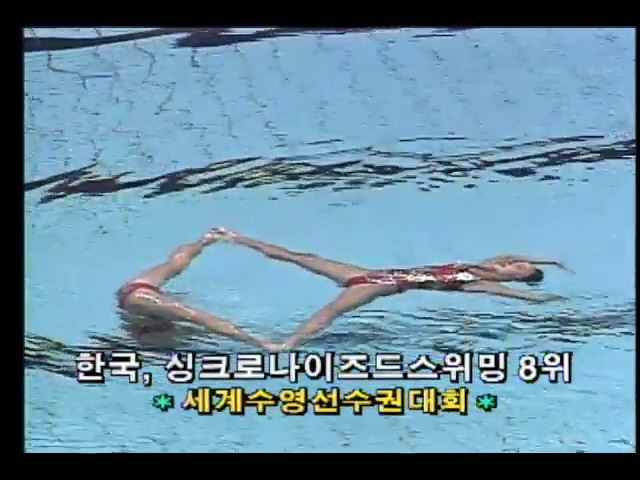 [스포츠 단신]  세계수영선수권대회, 한국 싱크로나이즈드스위밍 8위, 외 4건