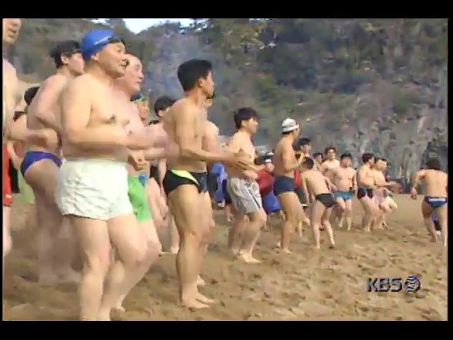 제주 겨울바다 수영대회