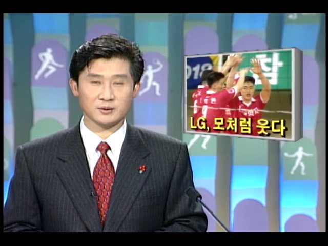 배구 슈퍼리그, LG화재 2차대회 첫 승, LG화재 대 성균관대 전, 3:1