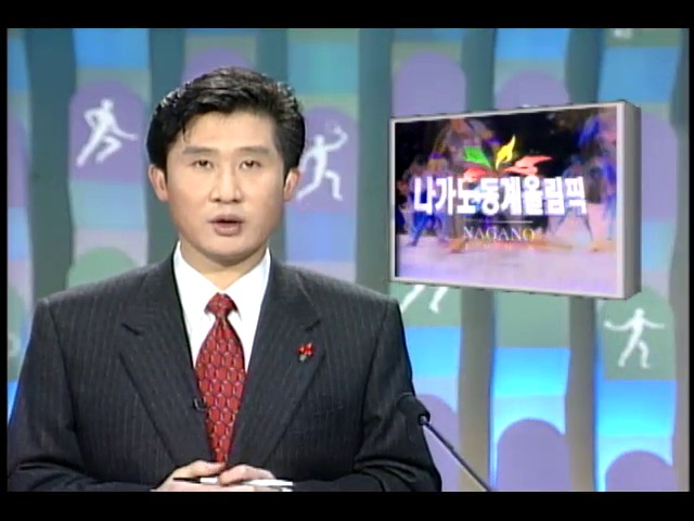 나가노 동계 올림픽, 목표, 금 3개 이상