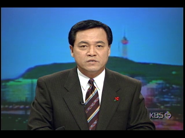 박태준 자민련총재, 경제실정 책임자 사법처리 시사