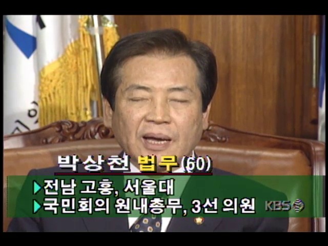 "활력있는 행정실현"