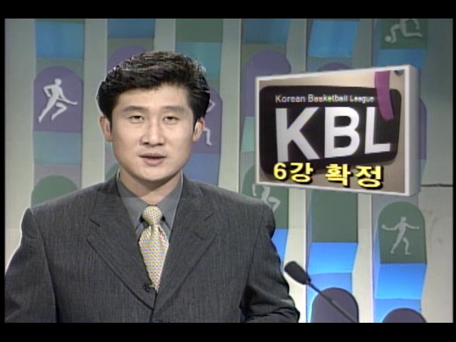 1998 프로농구 6강 확정