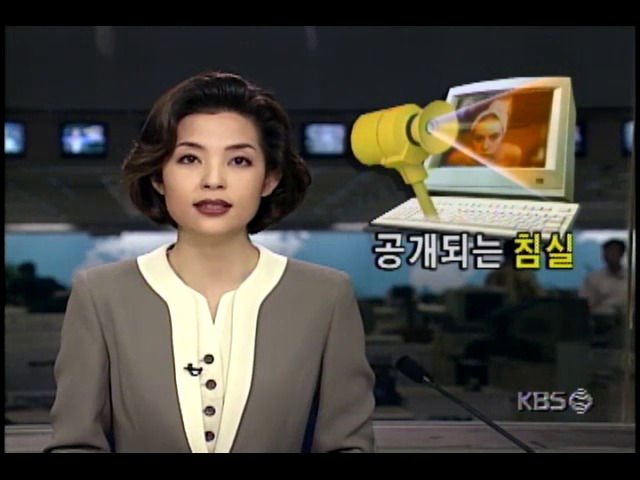 스스로 카메라 설치, 침실까지 공개