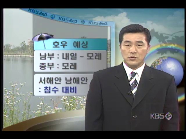 [기상정보] 장마전선 북상...제주 최고 100mm 이상