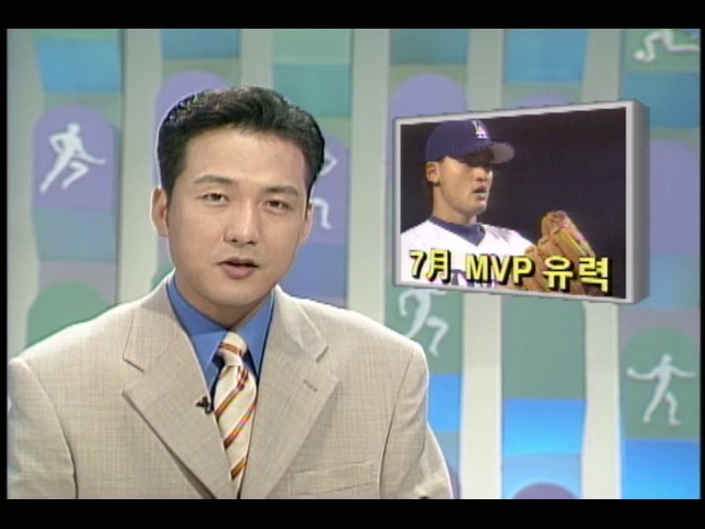 박찬호, 7월 MVP 유력