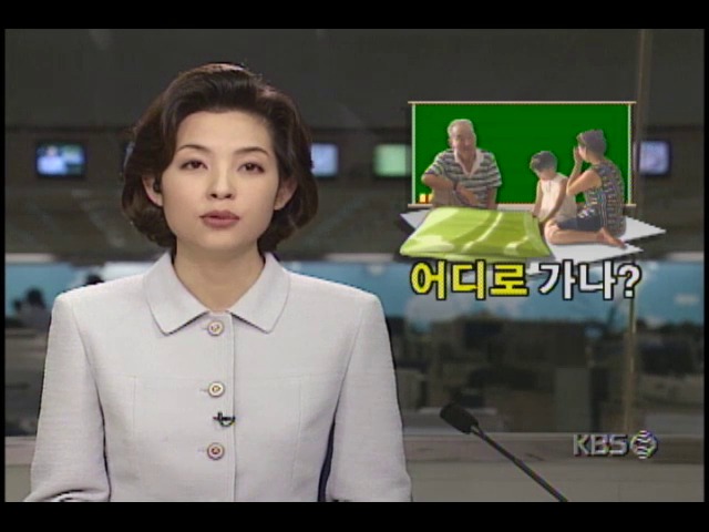 개학 후 대피소 수재민 어디로 가나