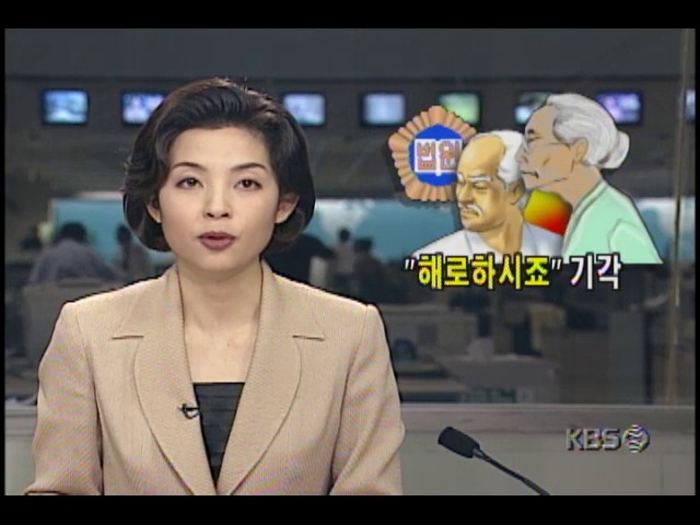 Kbs 뉴스
