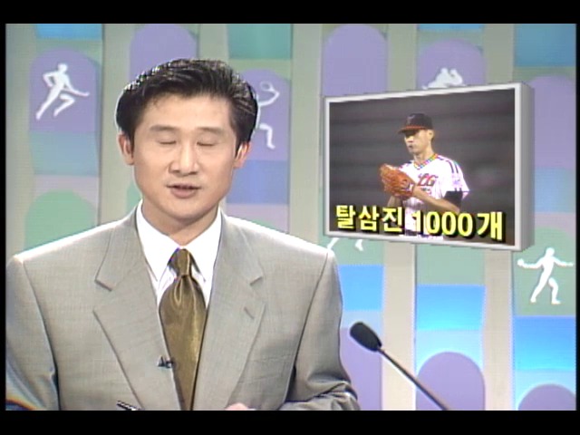 김용수, 탈삼진 1000개