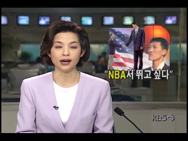 북한농구선수 이명훈, NBA서 뛰고싶다