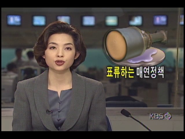 자동차매연 저감정책위해 개발된 매연후 처리 장치, 실효 거두지 못하고 있어