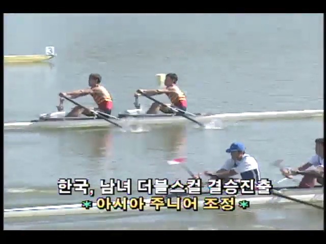 [스포츠 단신] 아시아 주니어 조정 한국, 남녀 더블스컬 결승진출 외 4건