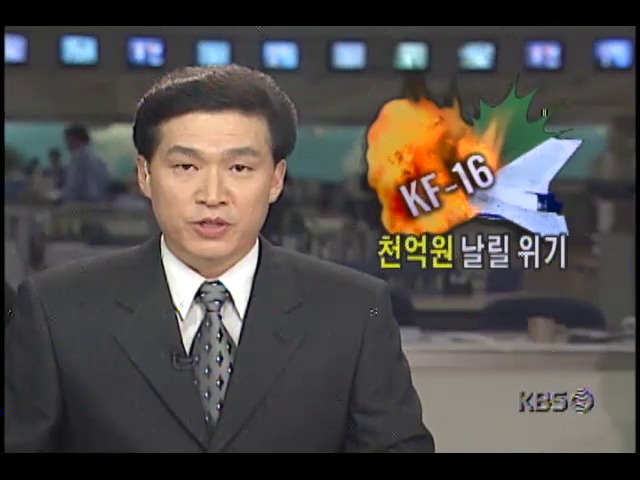 국방부, 천억원 날릴 위기