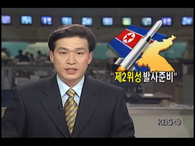 북한, 제2위성 발사 준비