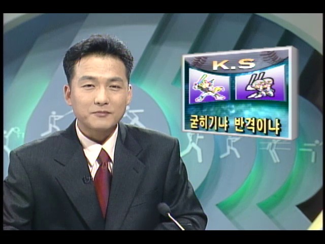 프로야구 한국시리즈 3차전