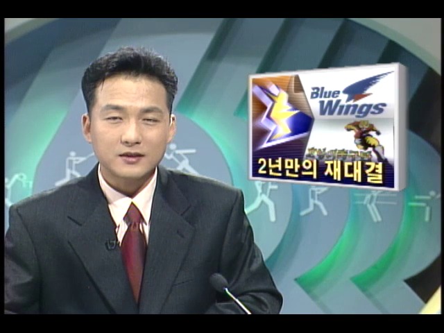 프로축구 챔피언결정전 2년만의 재대결