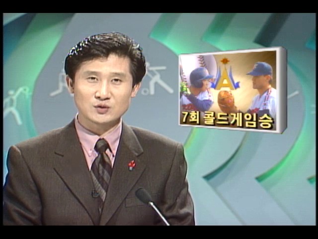 [여기는 방콕] 야구, 대만에 7회 콜드게임승