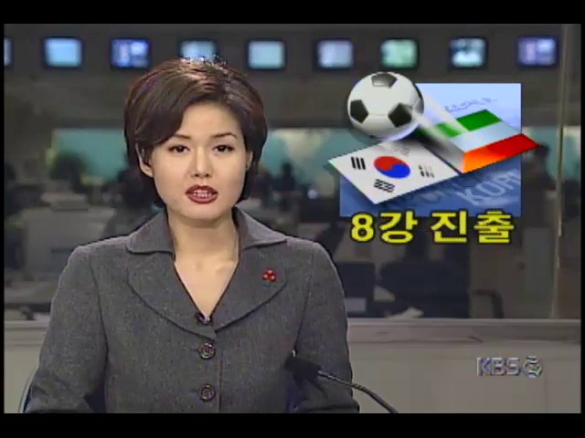 <98 방콕 아시아경기대회> 축구, 쿠웨이트 꺾고 8강 진출