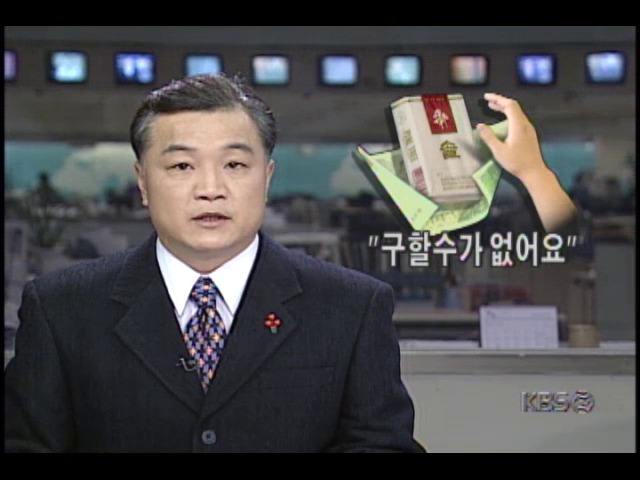 KBS 뉴스 Kbs 뉴스