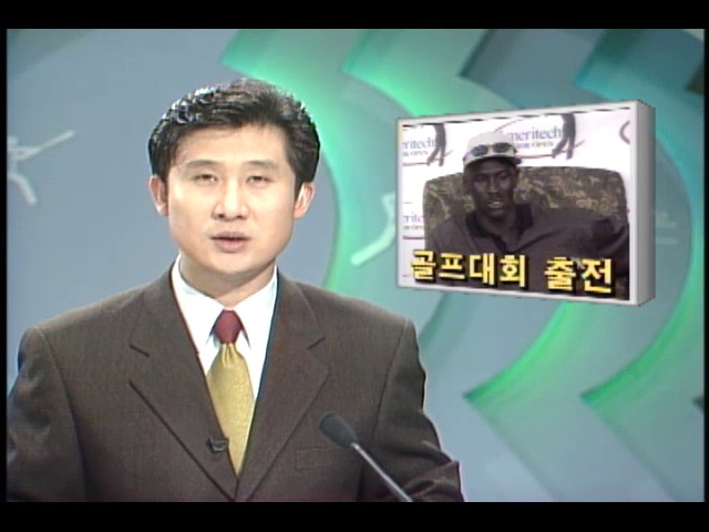 [해외 스포츠] 마이클 조던, 골프대회 출전 외 2건