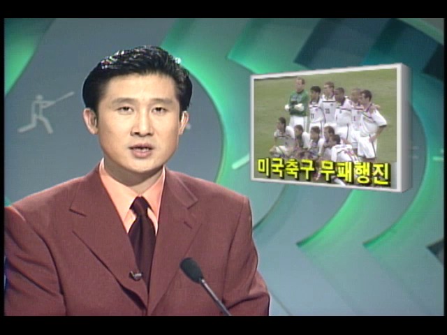 [해외 스포츠] 미국축구대표팀, 칠레 꺾고 무패행진 외 2건