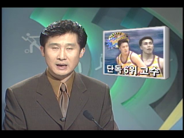 프로농구 삼성, 단독 6위 고수