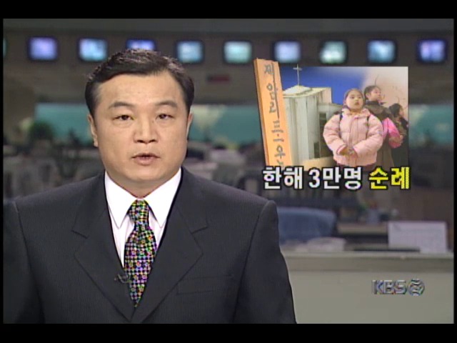 경기도 화성군 제암리교회, 수많은 순례객 찾아와 참상 되새겨 