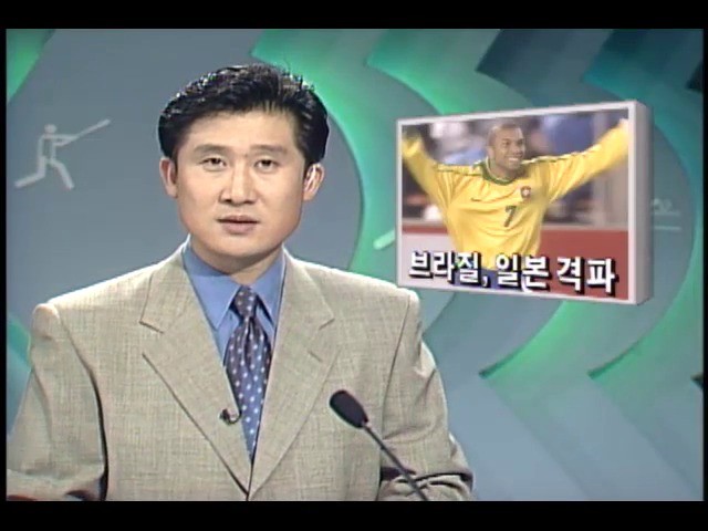 축구친선경기 브라질, 일본 격파