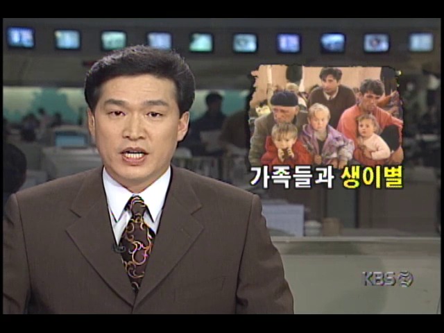 NATO군 유고공습; 유고연방, 국경봉쇄 