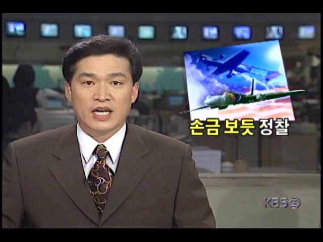 NATO군 유고공습; 나토군, 각종 첨단정찰기기들로 유고전역 공격 