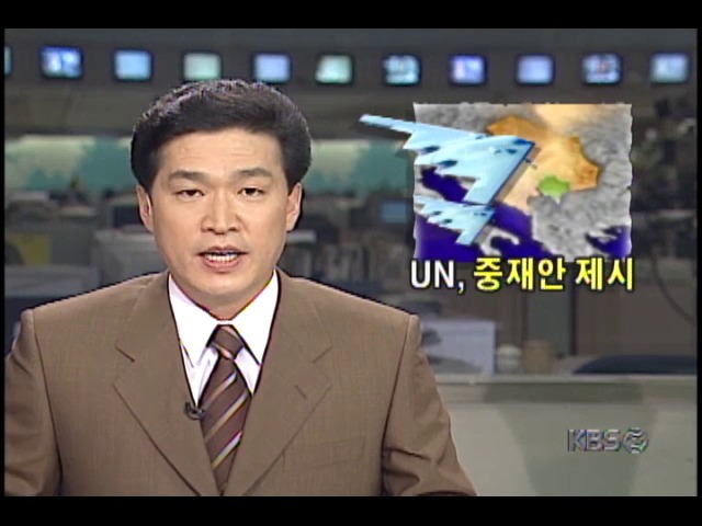 NATO군 유고공습; 코피아난 UN사무총장 중재안 제시 