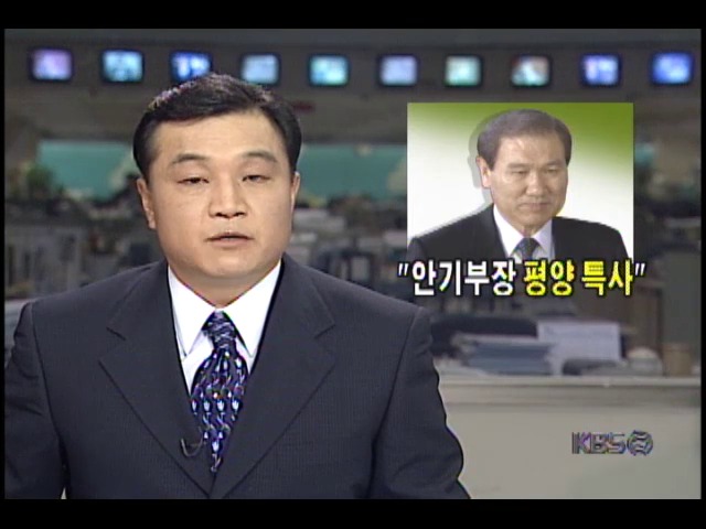 노태우 전 대통령 재임시설, 김일성과 정상회담 추진