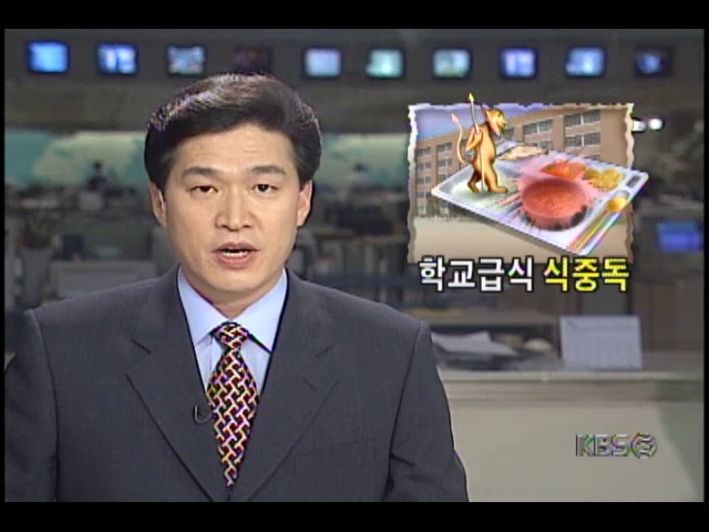 때 이른 더위속 식중독사고 잇따라 발생