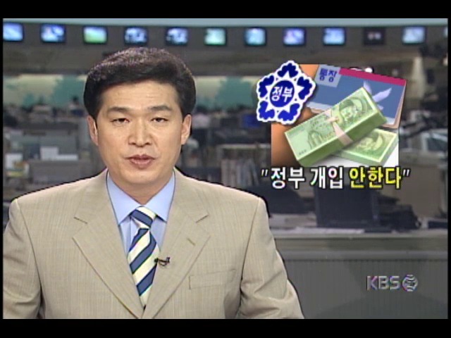 상승세 장기금리, 정부 일단 개입 유보