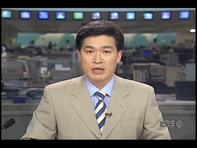 현금자동지급기서 또 위조지폐 발견