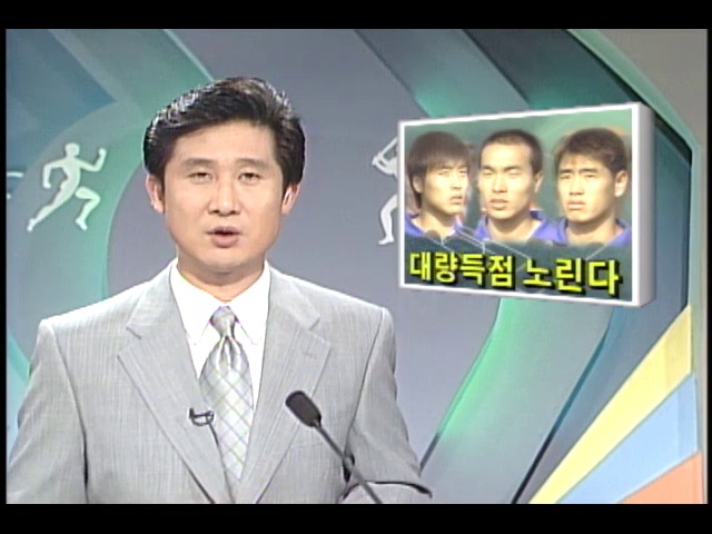 올림픽축구대표팀, 시드니올림픽 예선전서 대량득점 노린다