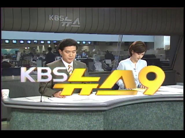 최순영 신동아그룹회장, 재산도피 혐의사건 4차공판