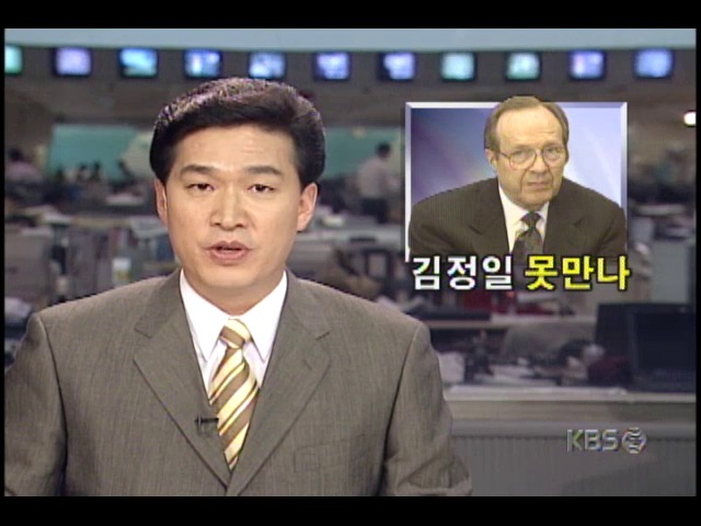 북한 방문중인 페리 미국대북정책조정관, 평양시내 주요시설 견학