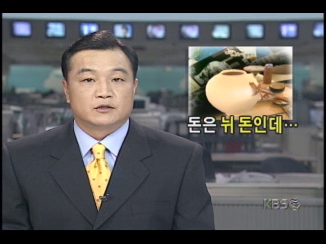 지방자치단체들, 외국인 유치한다며 경쟁적 문화축제 벌이지만 동네잔치에 그쳐