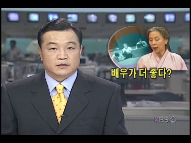 손숙 환경부장관, 모스크바 연극공연