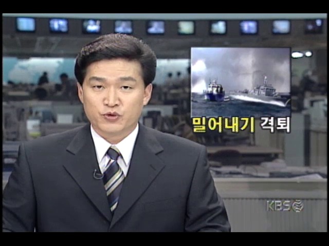 북한경비정 북방한계선 침범; 6월 11일 북한 경비정, 해군 충돌식 밀어내기 격퇴장면