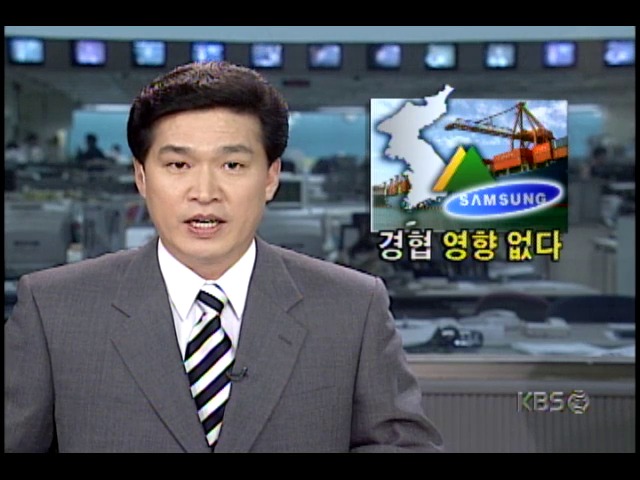 북한 조국평화통일위원회, 당분간 남한측인사 평양방문 제한.중단한다고 성명 발표