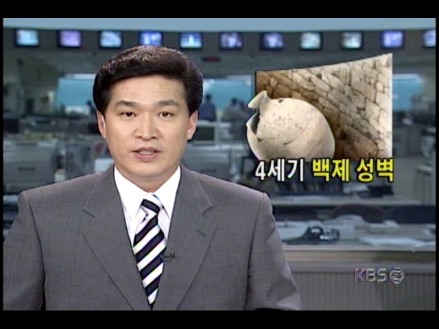 경기도 이천 설봉산성, 백제 성벽 확인