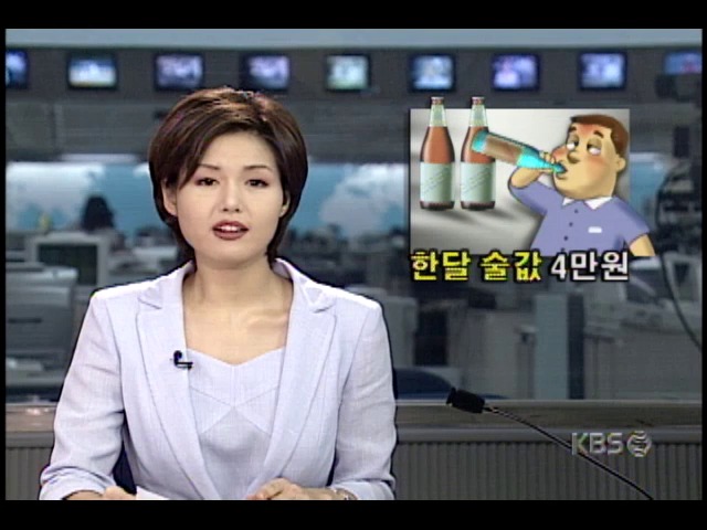 고등학생 10명 중 3명 정기적 음주, 한 달 술값 4만원 지출