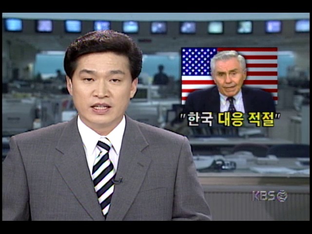 그레그 전 주한미국대사, CNN과 특별회견서 서해 교전 평가