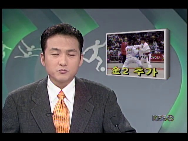 [스포츠 단신] '99아시아유도선수권대회; 한국체육대학 정부경, 용인대학 민성호 금메달